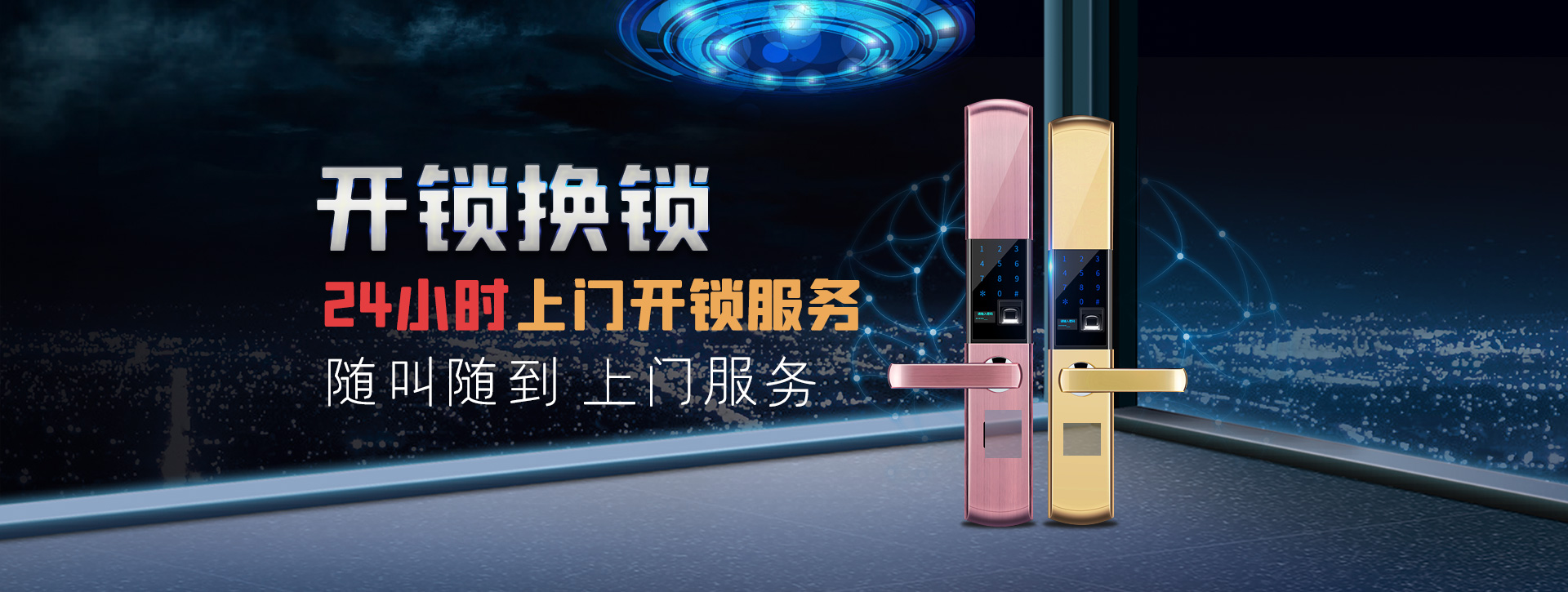 扬州banner02