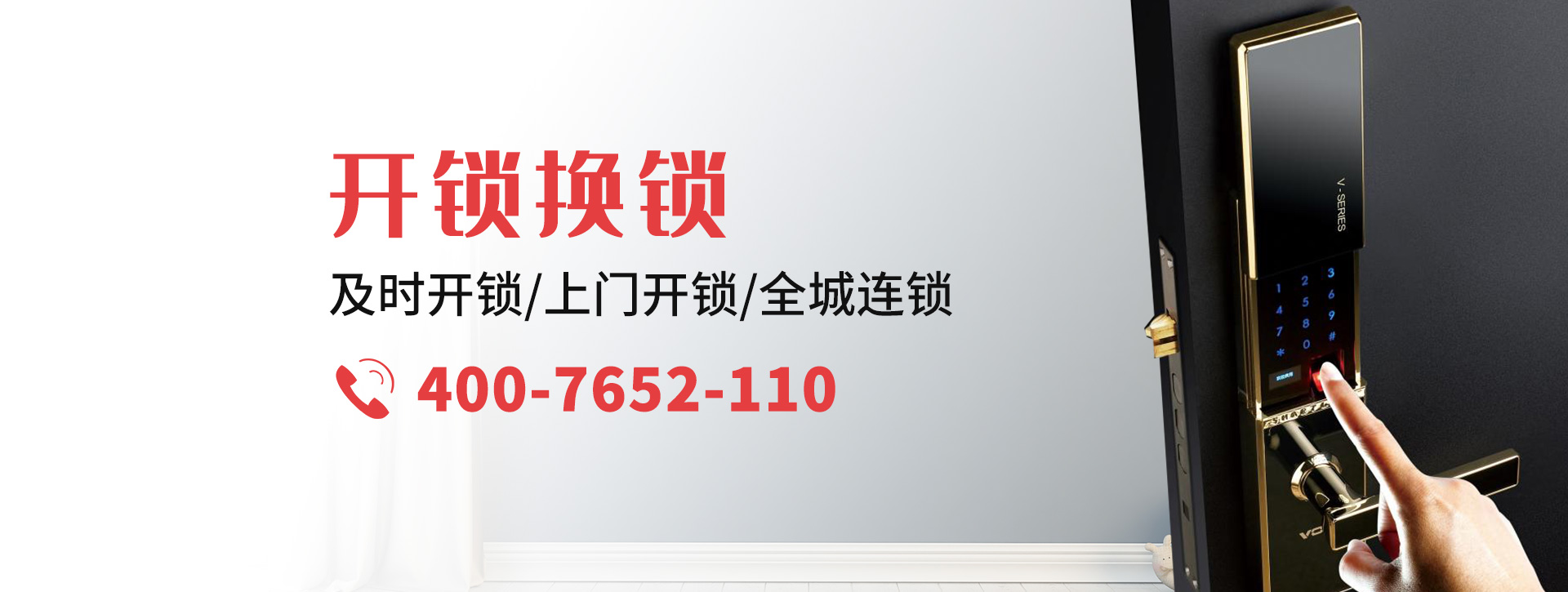 扬州banner